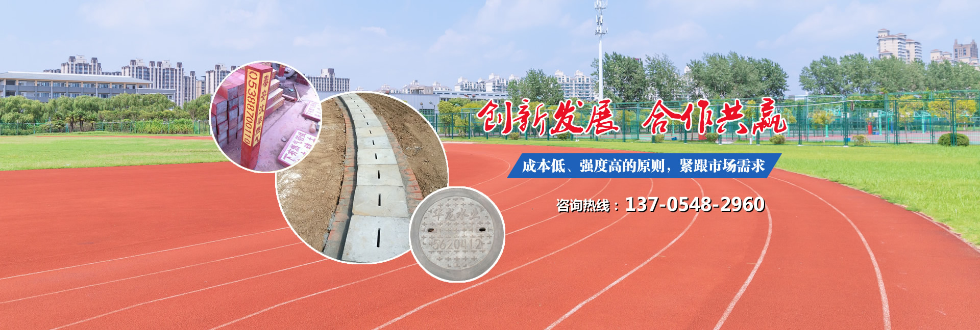 開(kāi)山聯(lián)合節(jié)能